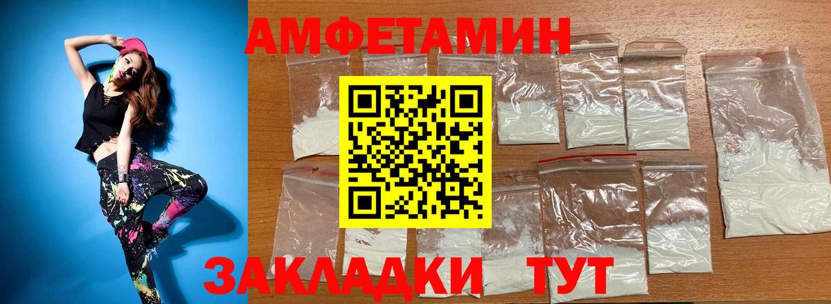 АМФ Premium Гудермес