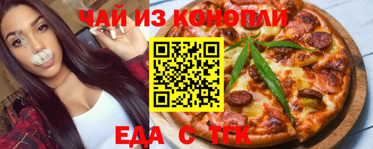 Canna-Cookies марихуана  Вход с VPN  Гудермес 