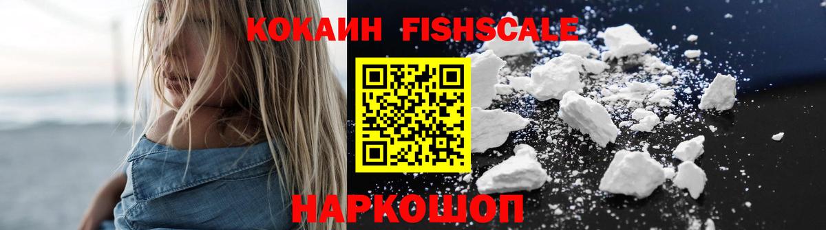 COCAIN  Кокаин Columbia  Cocaine Эквадор  Вход с VPN  Гудермес 