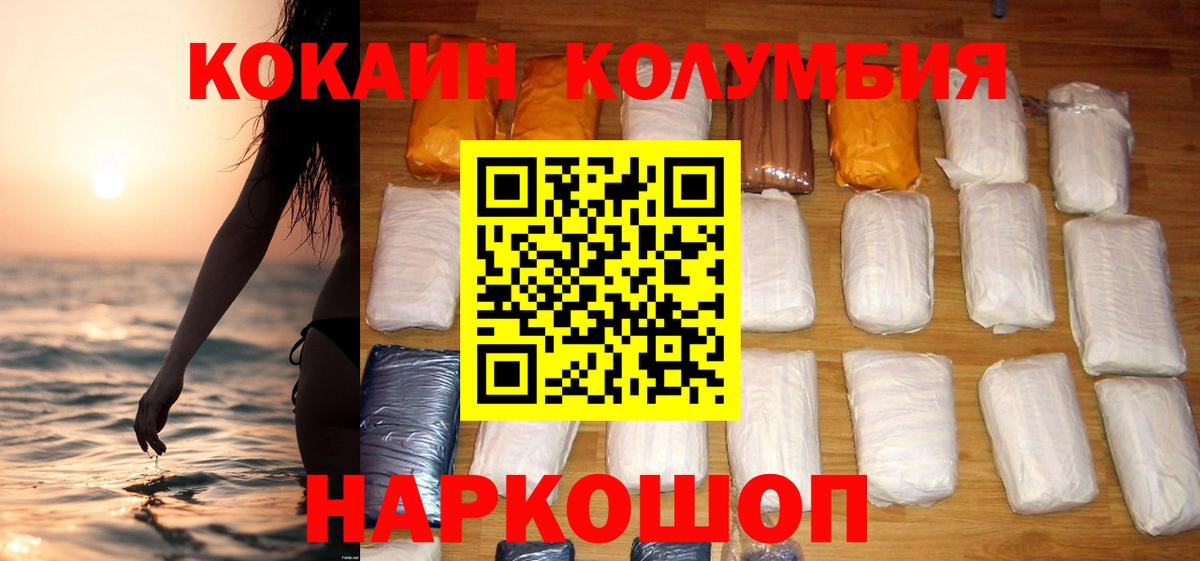 Cocaine FishScale Гудермес
