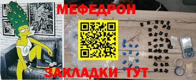 мдма Ачхой-Мартан