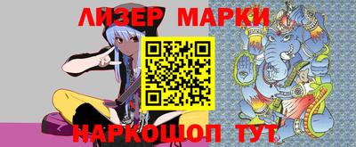 марки nbome Аша