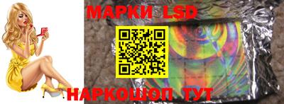 марки nbome Аша