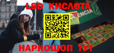 марки nbome Аша