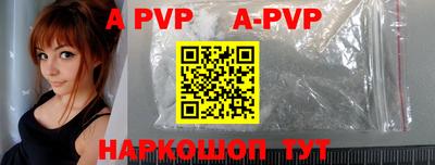 марки nbome Аша