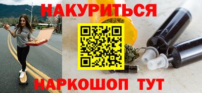 марки nbome Аша