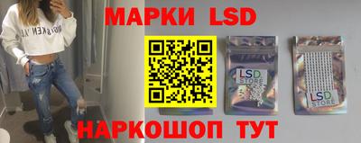 марки nbome Аша