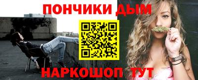 марки nbome Аша