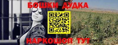 дурь Баксан