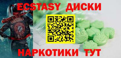 мдма Ачхой-Мартан