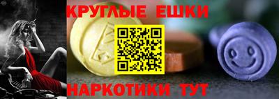 мдма Ачхой-Мартан