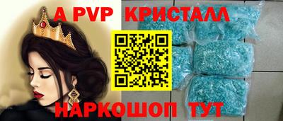 марки nbome Аша