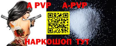 марки nbome Аша