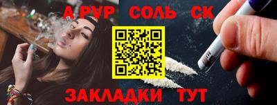 дурь Баксан