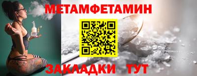 марки nbome Аша
