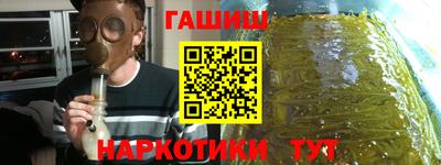 марки nbome Аша