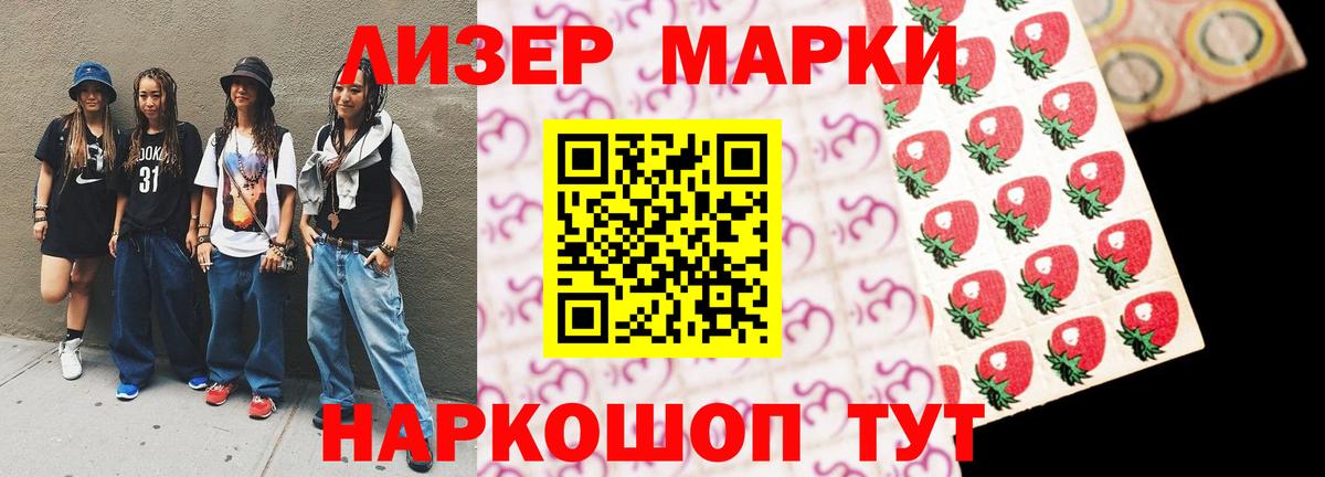 Лсд 25 экстази кислота Гудермес