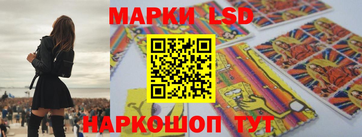 Гудермес  LSD-25 экстази кислота  Вход с VPN 