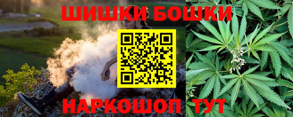 Бошки марихуана индика  Вход с VPN  Гудермес  Бошки Шишки VHQ  Конопля сатива 