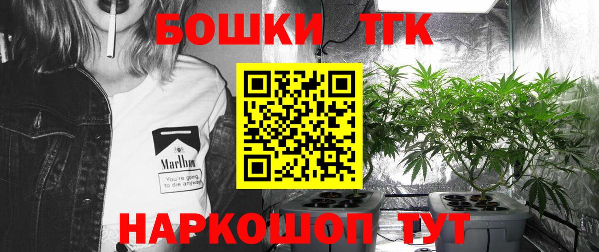 Канабис Ganja Гудермес